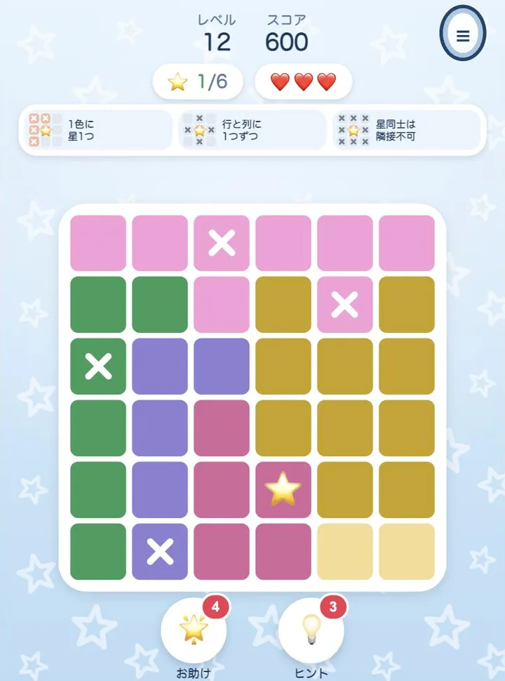 星さがしパズルのプレイ画面